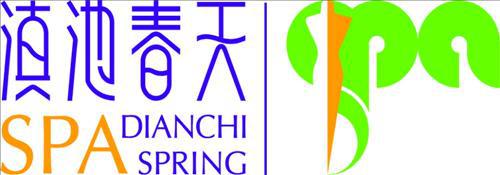 Spring Spa Hotel Dianchi Kunming Logo foto